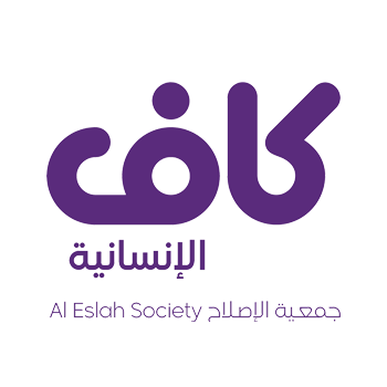 AL-ESLAH SOCIETY , BAHRAIN